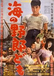 Harbor Rats movie poster
