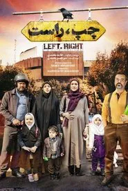 Poster do filme Left Right