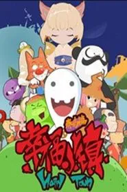 Happy Town tv show poster