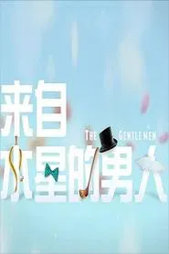 Poster da série The Gentlemen