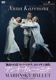 Anna Karenina - Mariinsky Ballet movie poster