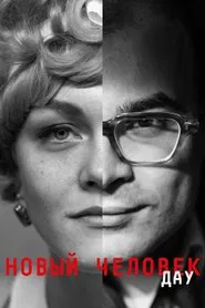 DAU. New Man movie poster