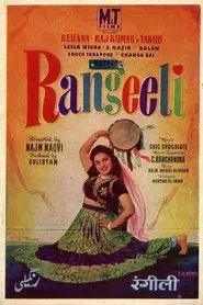 Rangeeli movie poster