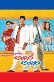Poster do filme Allare Allari