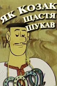 How The Cossack Sought Happiness movie poster