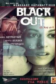 Black Out p.s. Red Out movie poster