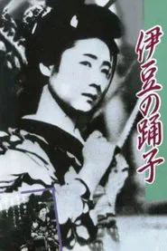 The Dancing Girl of Izu movie poster
