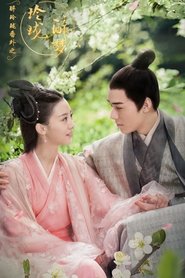 Lost Love in Times SP tv show poster