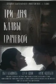 Three Days of Klava Grachova movie poster