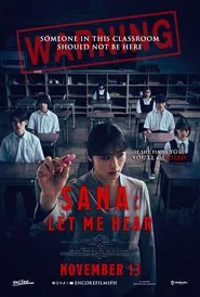 Sana: Let Me Hear movie poster