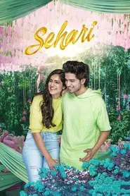 Sehari movie poster