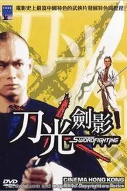Cinema Hong Kong: Wu Xia movie poster