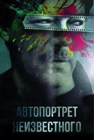 Poster do filme Selfportrait of an Unknown Man