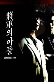 General's Son movie poster