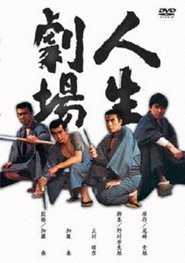Theater Of Life movie poster