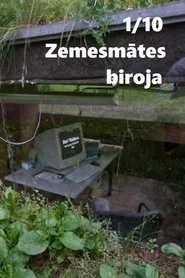 1/10 Zemesmātes biroja movie poster