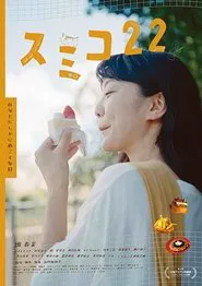 Sumiko 22 movie poster