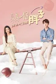 Poster da série Love The Way You Are