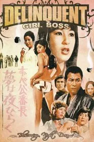 Delinquent Girl Boss: Blossoming Night Dreams movie poster