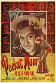 Pocket Maar movie poster