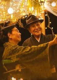 Chimuganasa movie poster