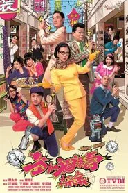 Poster da série Super Snoops