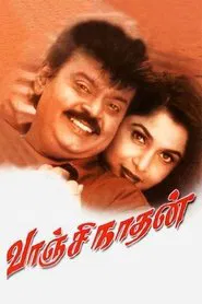 Poster do filme Vaanchinathan
