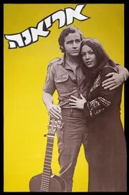 Poster do filme Ariana