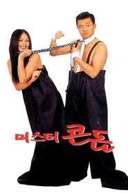 Mr. Condom movie poster