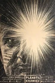 Poster do filme The Planet 'Tailor'