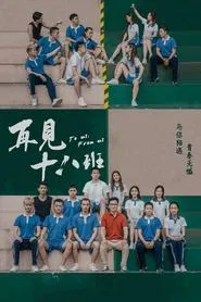To us, From us movie poster