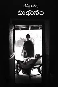 Poster do filme Mithunam