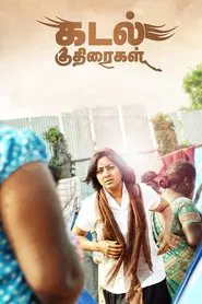 Kadal Kuthiraigal movie poster