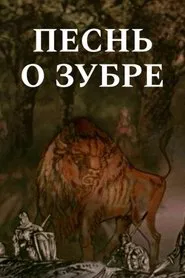 Song of the Bison movie poster