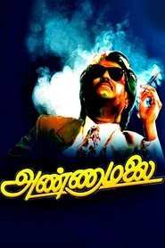 Annamalai movie poster