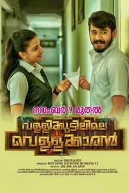 Poster do filme Vallikudilile Vellakkaran