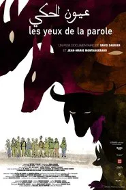 Les yeux de la parole movie poster