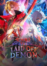 The Laid Off Demon tv show poster