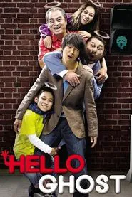 Hello Ghost movie poster
