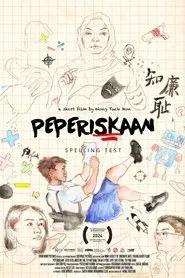 Poster do filme Spelling Test