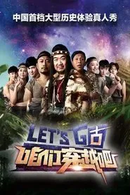 Let's Go movie poster