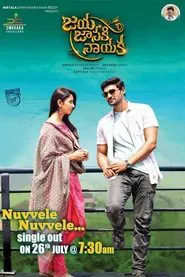 Jaya Janaki Nayaka movie poster