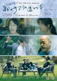 Women movie poster