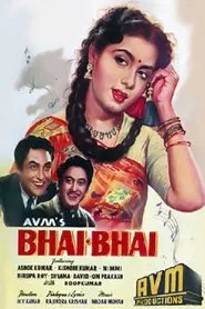 Bhai-Bhai movie poster