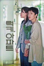 Lucky, Apartment movie poster