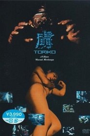 Toriko: Eyes of a Rapist movie poster