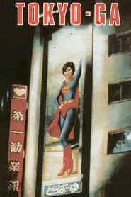 Poster do filme Tokyo-Ga