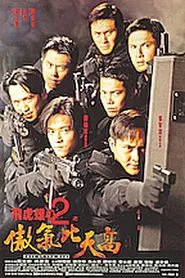 Best of the Best movie poster