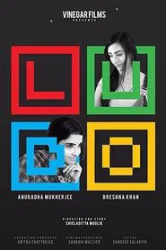 Ludo movie poster