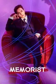 Poster da série Memorist
